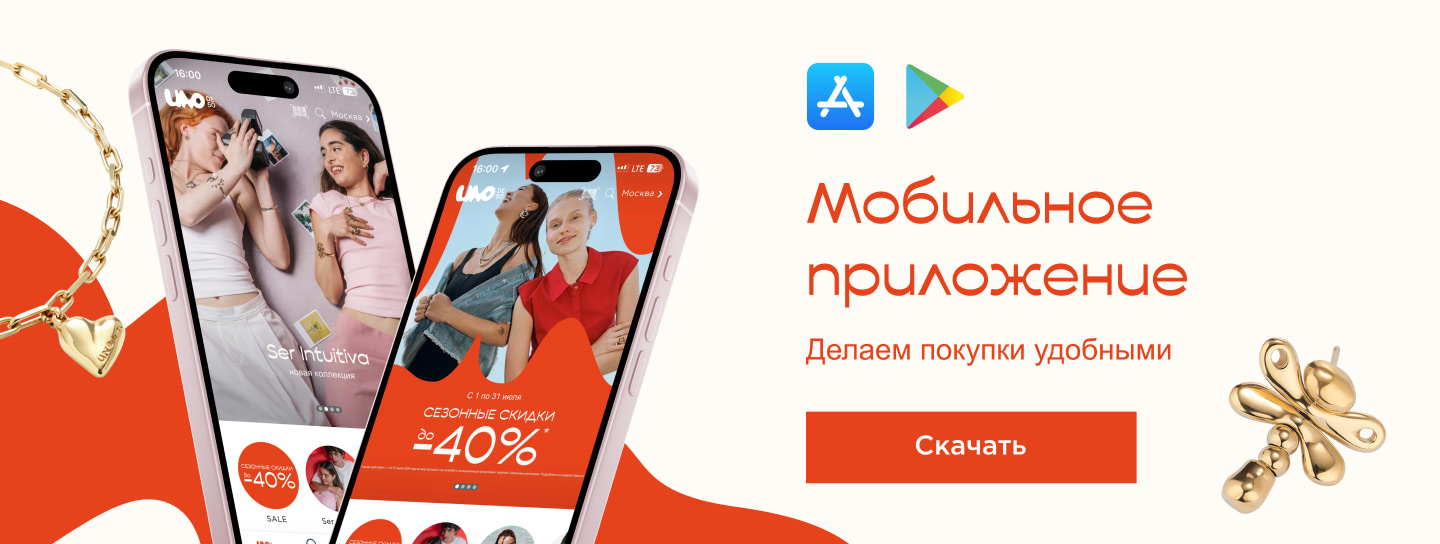 Мобильное приложение