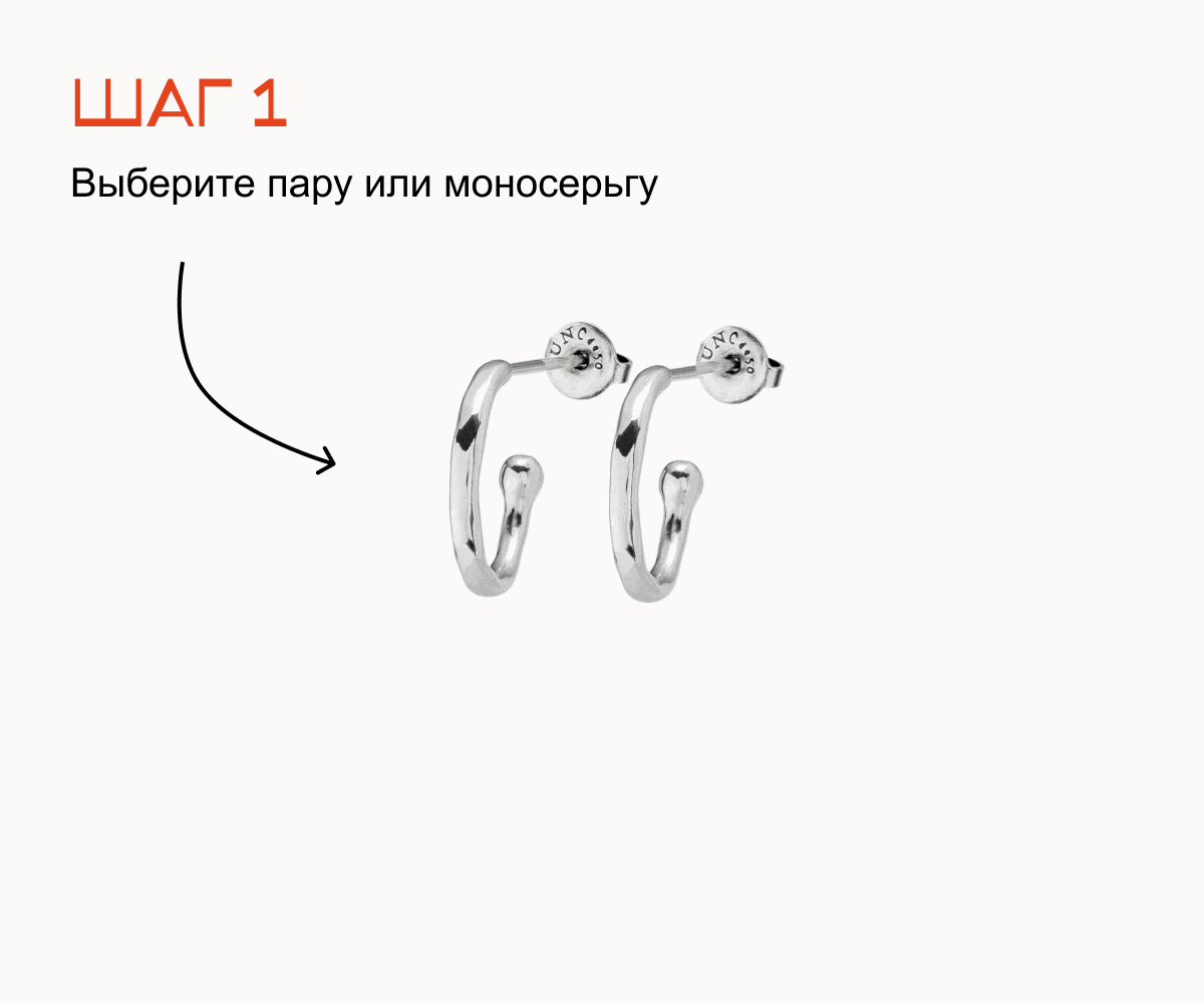 Серьги