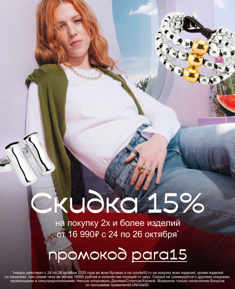 Неделя красоты и выгодных покупок!
