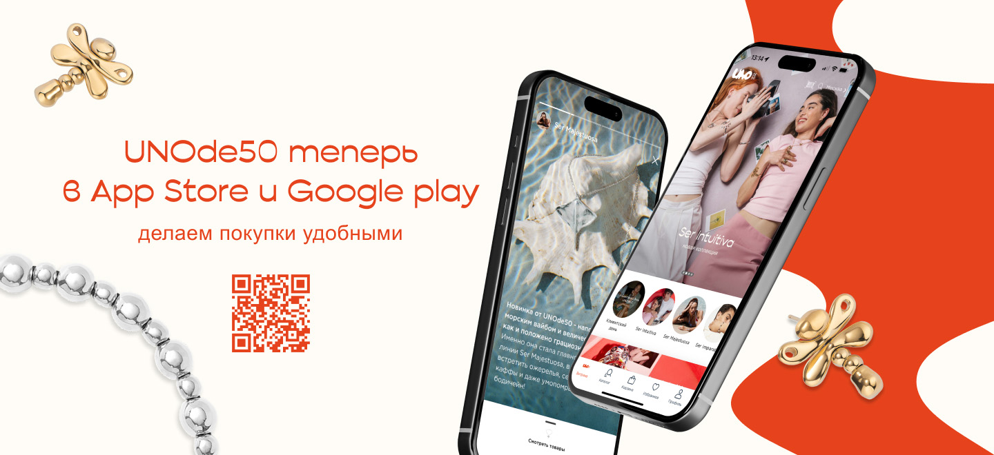 приложение