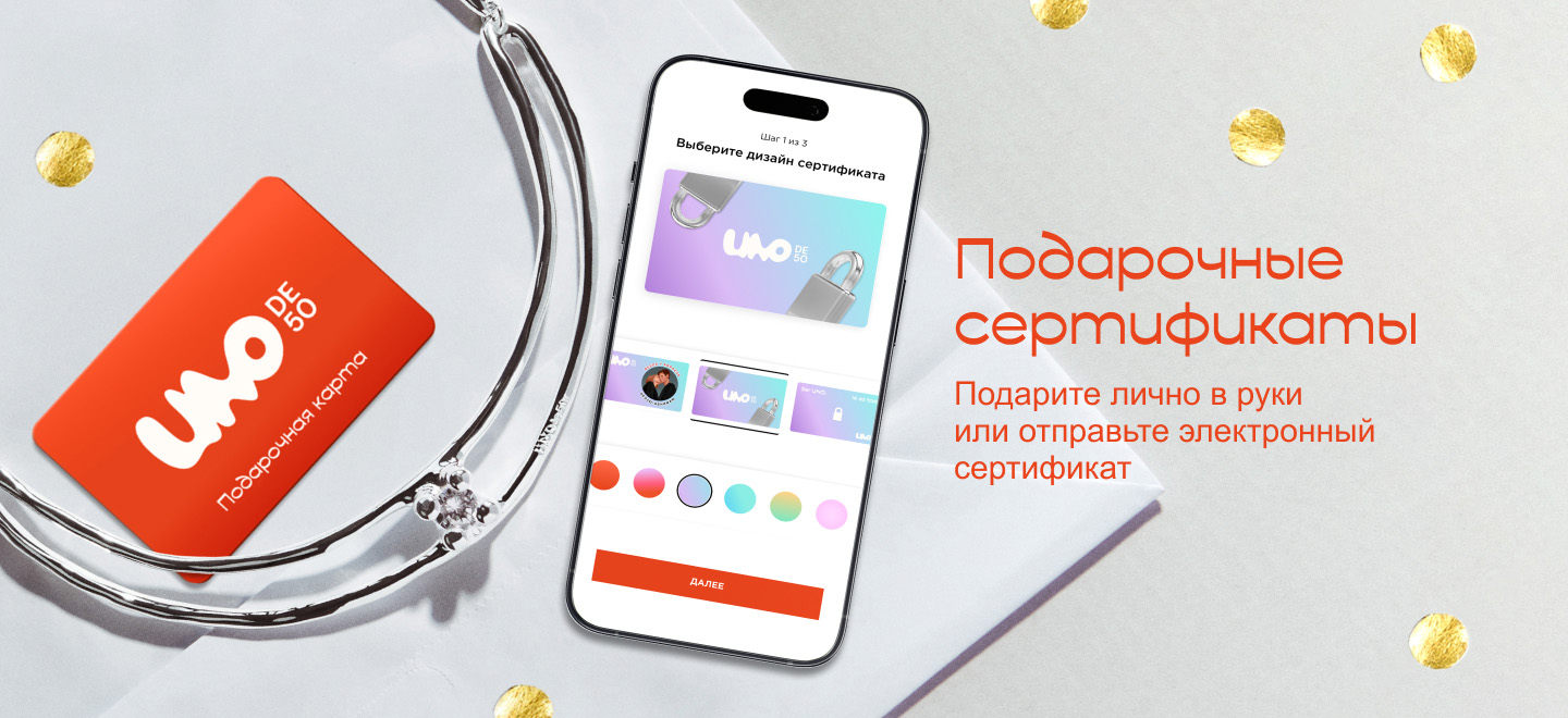 подарочные карты