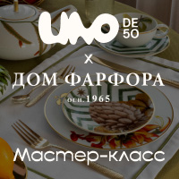 Мастер-класс UNOde50 х «Дом фарфора»