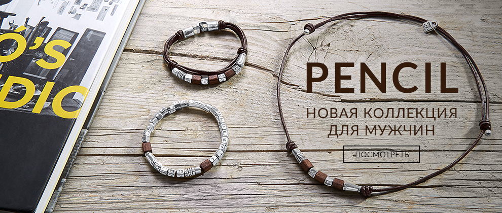 Сеть монобрендовых бутиков UNOde50