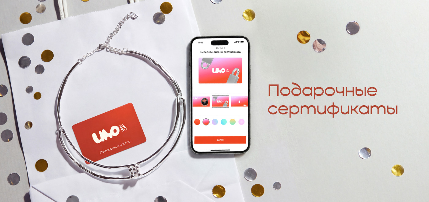подарочные карты