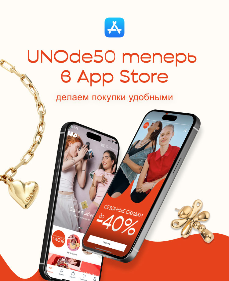 приложение