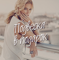 Сюрпризы продолжаются!