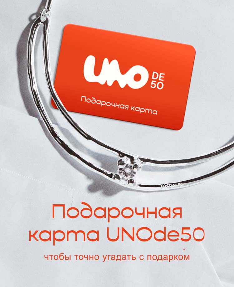 подарочные карты