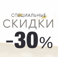 Summer SALE в UNOde50