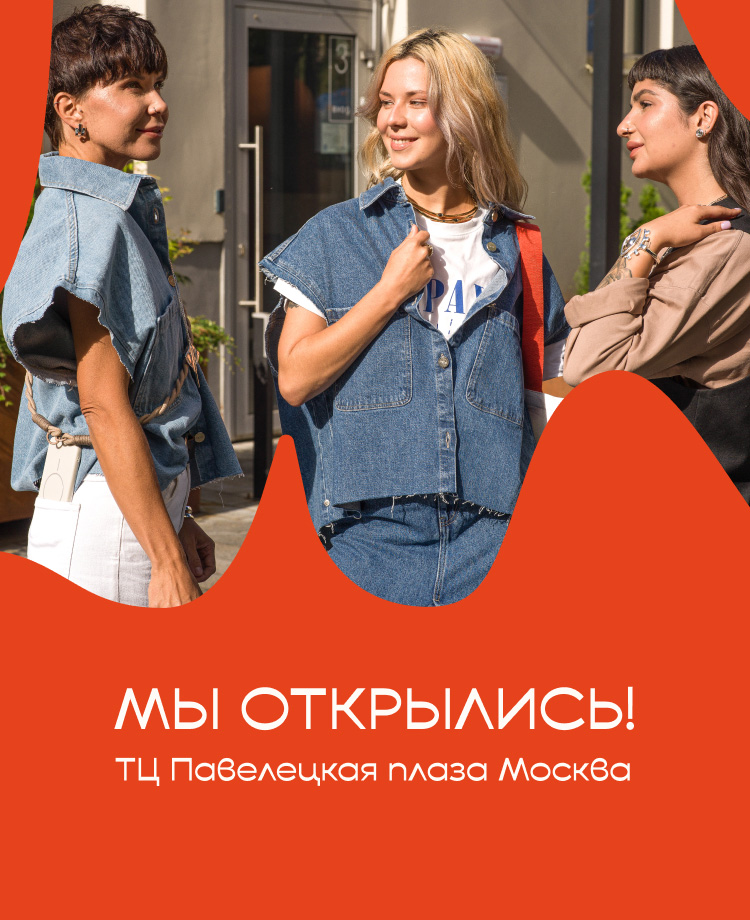 Павлецкая Плаза2