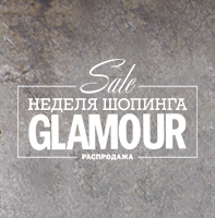 Glamour shopping week в бутиках UNOde50