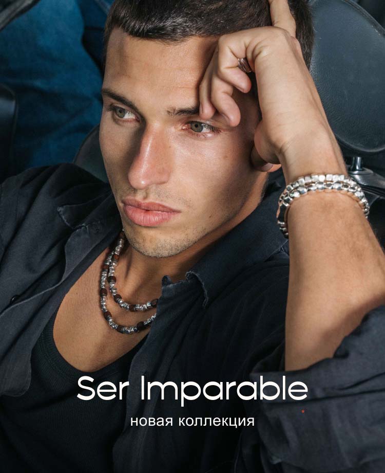Ser Imparable