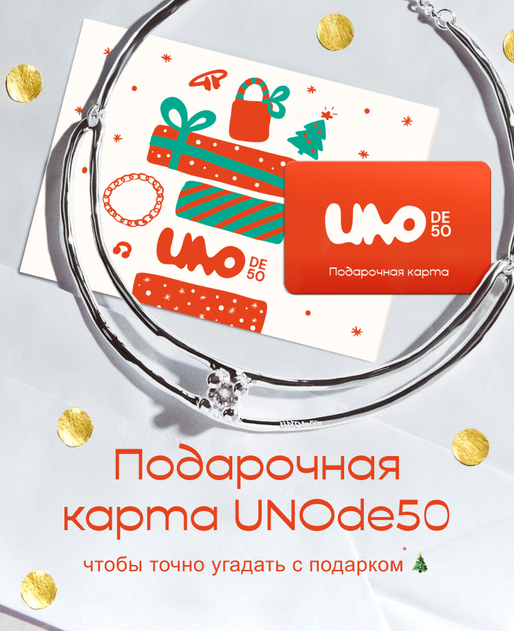 подарочные карты