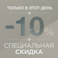 Приглашаем 3 сентября на Vogue Fashion's Night Out!