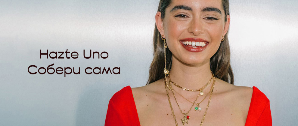 Hazte UNO (personalization)