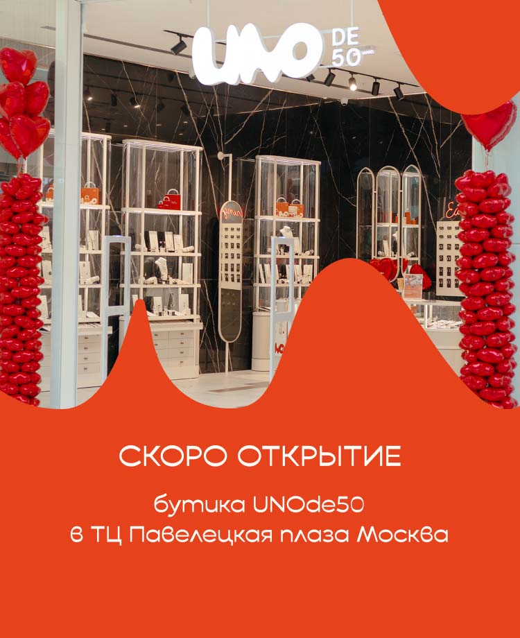 Павлецкая Плаза