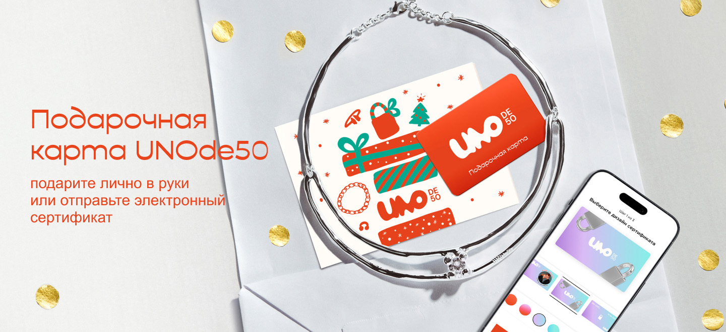 подарочные карты