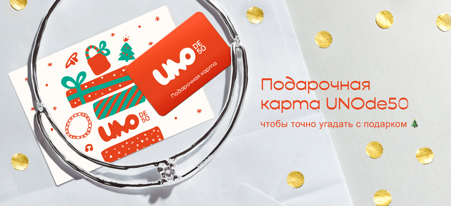 подарочные карты