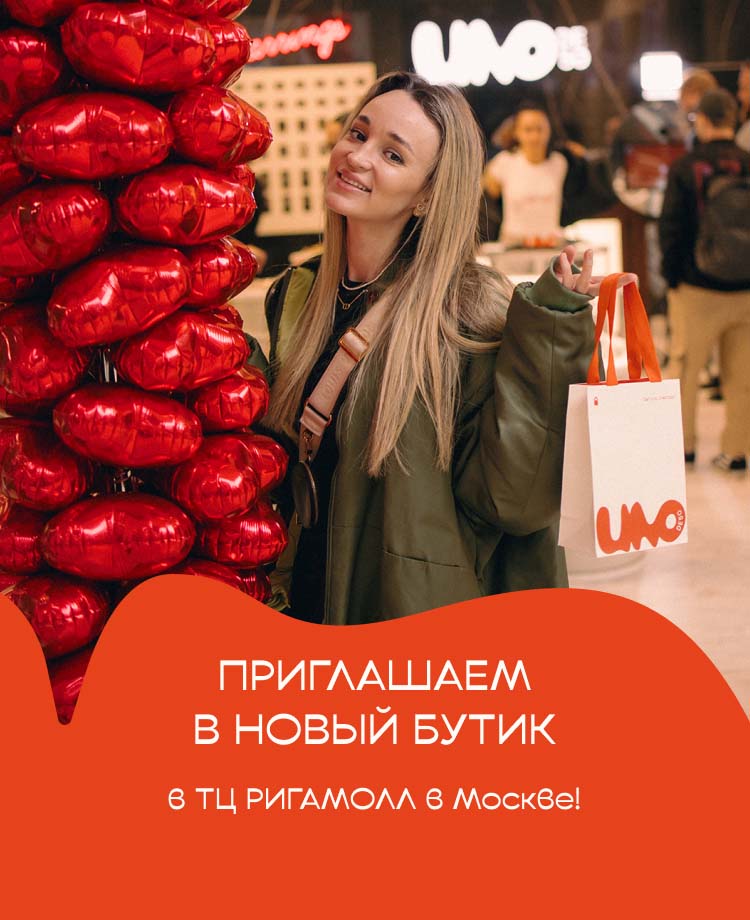 Открытие Ригамолл