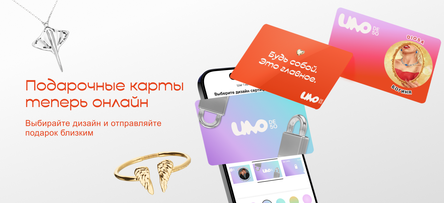ЭПС