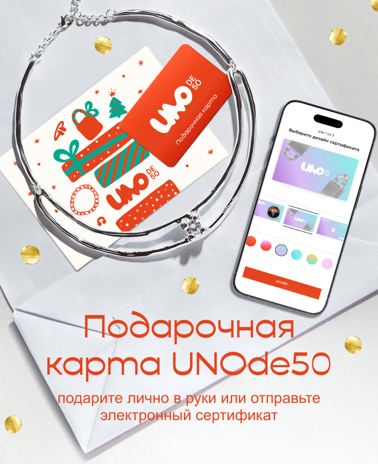 подарочные карты