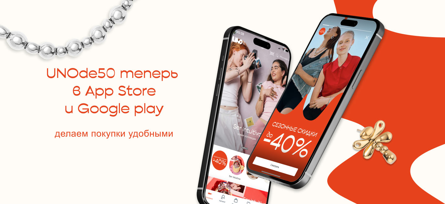 приложение