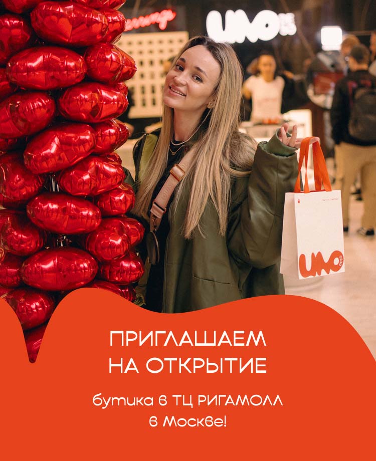 Открытие Ригамолл
