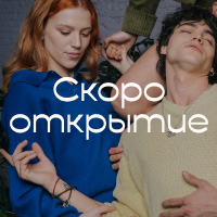 Открытие острова UNOde50 в ТЦ Columbus