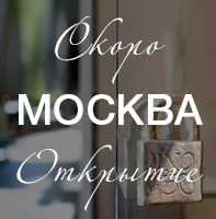 Открытие нового бутика UNOde50 в ТРЦ Европейский