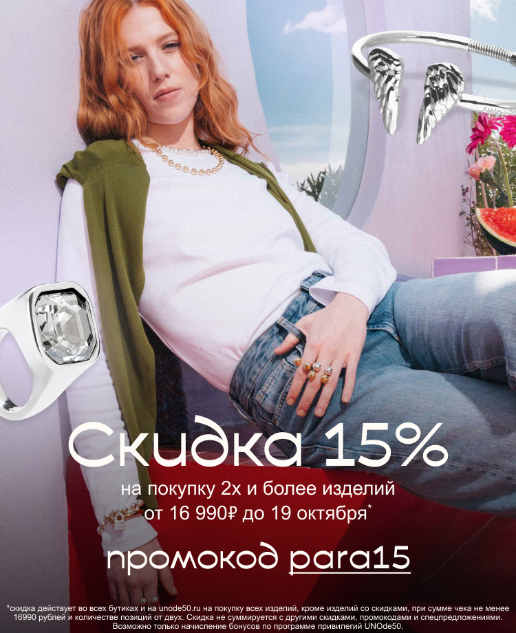 Три дня красоты и выгодных покупок!