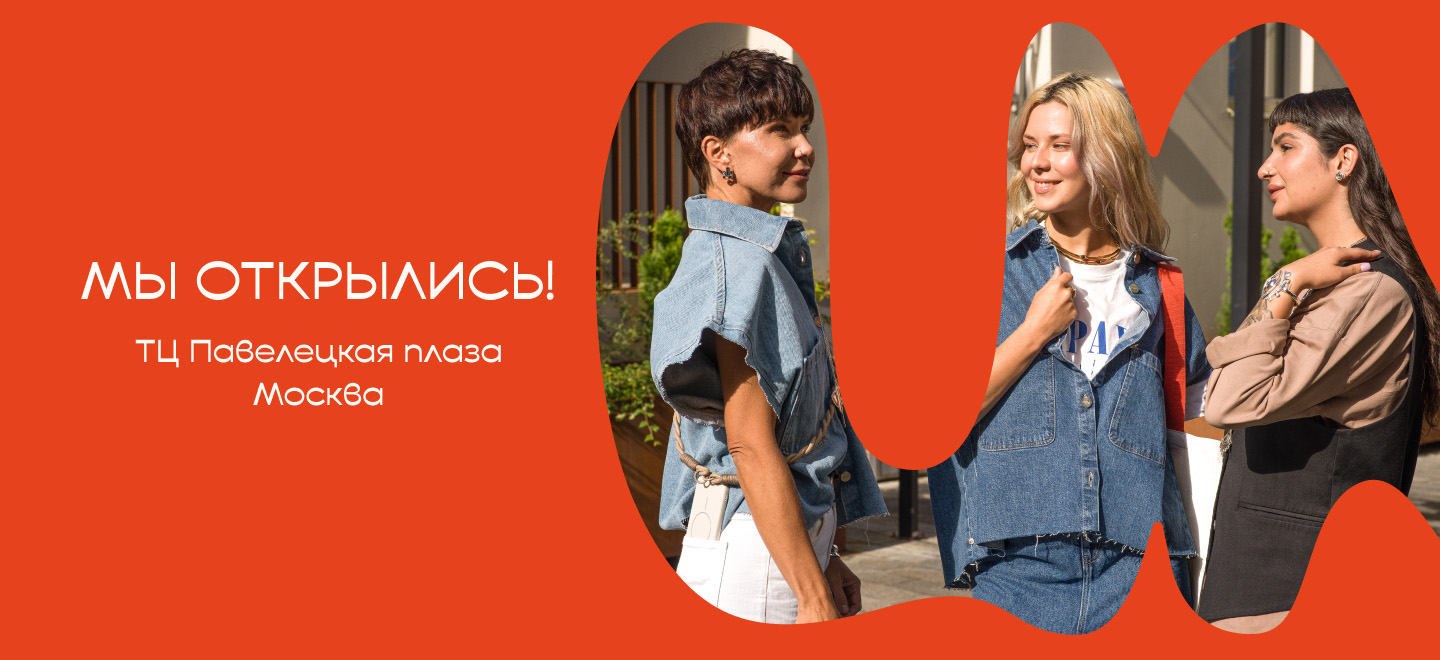 Павлецкая Плаза2
