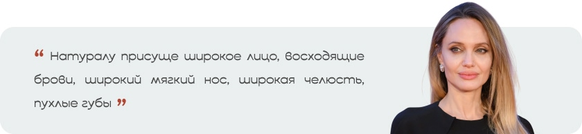 натурал_в статью.jpg