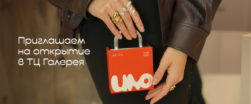 840х350.jpg