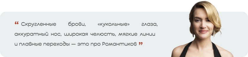 романтик_в статью.jpg
