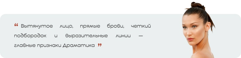 драматик_в статью.jpg драматик_в статью.jpg
